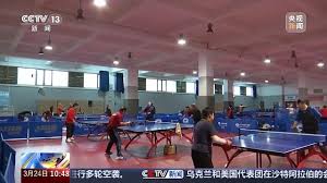 2026年国际足联世界杯 健身器材及篮球架