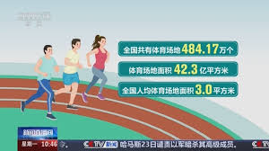 世界杯官网 提升运动体验！创意塑胶跑道彩色样板引领潮流！